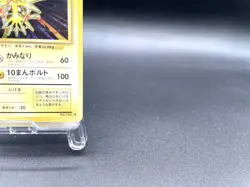 Zapdos Base Set No.145 Holo 1996 Moderately Played Japanese Pokemon Card #4 - Image 4