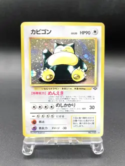 Snorlax Jungle No.143 Holo 1997 Moderately Played Japanese Pokemon Card #7 - Image 1
