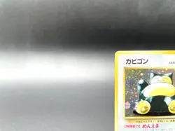 Snorlax Jungle No.143 Holo 1997 Moderately Played Japanese Pokemon Card #7 - Image 2