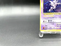 Haunte Fossil No.093 Holo 1997 Excellent Japanese Pokemon Card #2 - Image 5