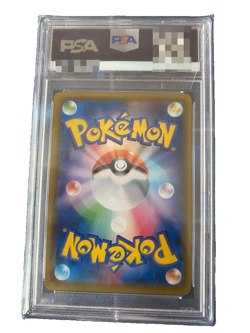 PSA 10 Pikachu CHR 054/049 SM11B Dream League Pokemon Card Japanese 2019 - Image 2
