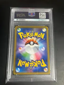 PSA 10 Pikachu CHR 054/049 SM11B Dream League Pokemon Card Japanese 2019 - Image 2
