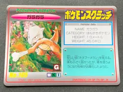 Pokemon Scratch Card Marowak NO.105 TOMY 1997 Japanese NINTENDO Poor condition - Image 1