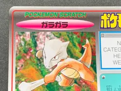 Pokemon Scratch Card Marowak NO.105 TOMY 1997 Japanese NINTENDO Poor condition - Image 2