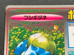 Bulbasaur NO.1 Pokemon Scratch Card TOMY 1997 Japanese NINTENDO VERY RARE - Image 2