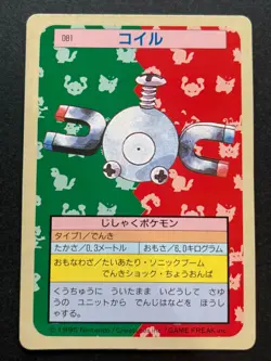Pokemon card Magnemite NO.081 Topsun Pokemon TCG 1995 Japan Green Back Nintendo - Image 1
