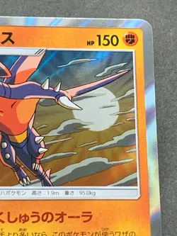 Pokemon card Garchomp 024/054 R 2019 Pokemon TCG Holo Rare Japanese Nintendo - Image 3