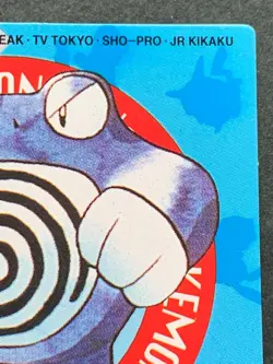Pokemon Kid's mini card Poliwrath NO.101 Japan 1998 Pokemon TCG NINTENDO BANDAI - Image 3
