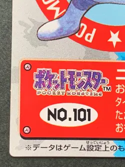 Pokemon Kid's mini card Poliwrath NO.101 Japan 1998 Pokemon TCG NINTENDO BANDAI - Image 5