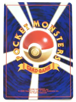 Dark Hypno Pokemon card Japanese NO.097 Nintendo VERY RARE - Image 2