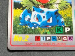 Ivysaur NO.2 Pokemon Scratch Card TOMY 1997 Japanese NINTENDO VERY RARE - Image 5