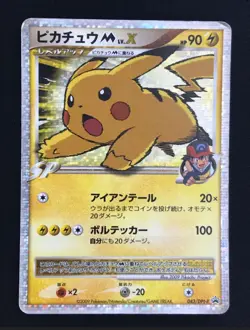 Pokemon Card Pikachu M LV.X PROMO 043/DPt-P Arceus Movie Japanese 2009 - Image 1