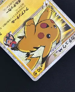 Pokemon Card Pikachu M LV.X PROMO 043/DPt-P Arceus Movie Japanese 2009 - Image 2