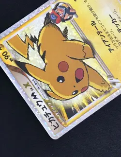 Pokemon Card Pikachu M LV.X PROMO 043/DPt-P Arceus Movie Japanese 2009 - Image 3