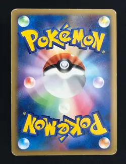 Pokemon Card Pikachu M LV.X PROMO 043/DPt-P Arceus Movie Japanese 2009 - Image 4
