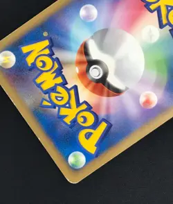 Pokemon Card Pikachu M LV.X PROMO 043/DPt-P Arceus Movie Japanese 2009 - Image 5