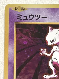 Mewtwo 049/087 CP6 Pokemon card Nintendo Japanese Holo VERY RARE - Image 3