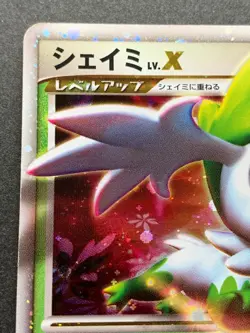 Shaymin LV.X 003/012 Pokemon card 2009 Nintendo Japanese Pocket Monster Rare - Image 2