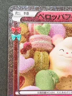 Pokemon card Swirlix 023/032U 1st CP3 2016 Japanese Pokemon TCG Holo Nintendo - Image 2