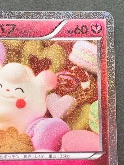Pokemon card Swirlix 023/032U 1st CP3 2016 Japanese Pokemon TCG Holo Nintendo - Image 3