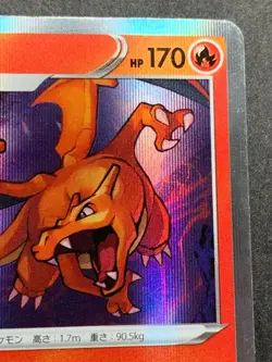 Pokemon card Charizard 017/184 s8b 2021 Pokemon TCG Japanese Nintendo Holo Rare - Image 3