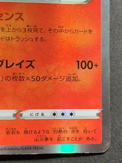 Pokemon card Charizard 017/184 s8b 2021 Pokemon TCG Japanese Nintendo Holo Rare - Image 4