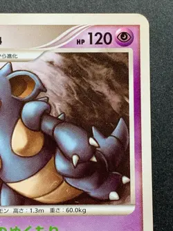 Pokemon card Nidoqueen LV.54 038/090 1st Japanese Nintendo Pocket Monster RARE - Image 3