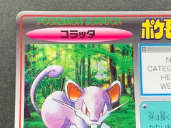 Pokemon Scratch Card Rattata NO.19 TOMY 1997 Japanese NINTENDO Poor condition - Image 2