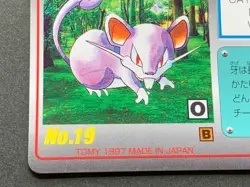 Pokemon Scratch Card Rattata NO.19 TOMY 1997 Japanese NINTENDO Poor condition - Image 5