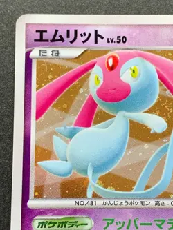Mesprit DPBP#520 Pokemon card 2007 Nintendo Japanese Pocket Monster Holo Rare - Image 2