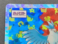 Pokemon card Articuno NO.144 Topsun Pokemon TCG Japanese Holo Rare Nintendo - Image 2