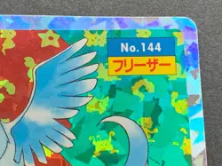 Pokemon card Articuno NO.144 Topsun Pokemon TCG Japanese Holo Rare Nintendo - Image 3