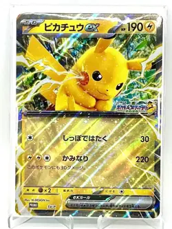Pokemon Card Pikachu SV-P Promo Jumbo Size JR-EAST 2025 Stamp Rally Japanese - Image 2