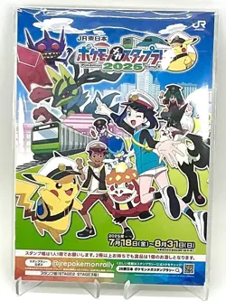 Pokemon Card Pikachu SV-P Promo Jumbo Size JR-EAST 2025 Stamp Rally Japanese - Image 3