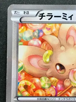 Minccino 018/020 SC 1st Pokemon card 2013 Pokemon Holo Japanese Nintendo RARE - Image 2