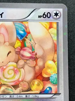 Minccino 018/020 SC 1st Pokemon card 2013 Pokemon Holo Japanese Nintendo RARE - Image 3