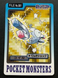 Pokemon card Carddass Magnemite NO.081 Pokemon TCG Japanese 1997 Bandai Nintendo - Image 1