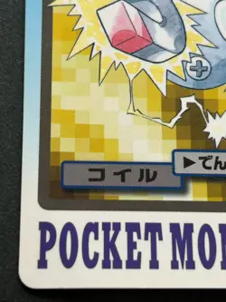 Pokemon card Carddass Magnemite NO.081 Pokemon TCG Japanese 1997 Bandai Nintendo - Image 5