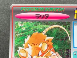 Pokemon Scratch Card Raticate NO.20 TOMY 1997 Japanese NINTENDO Poor condition - Image 2