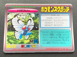 Pokemon Scratch Card Butterfree NO.12 TOMY 1997 Japanese NINTENDO Poor condition - Image 1