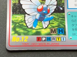 Pokemon Scratch Card Butterfree NO.12 TOMY 1997 Japanese NINTENDO Poor condition - Image 5
