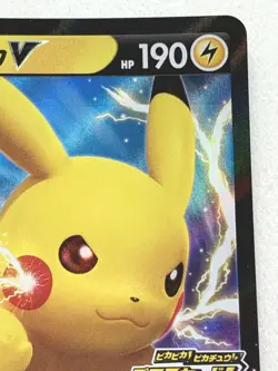 Pikachu V 122/S-P PROMO Pokemon card Nintendo Japanese Pocket Monster Holo Rare - Image 3