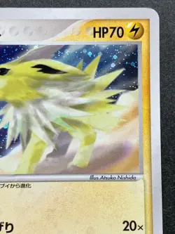 Jolteon 037/080 Pokemon card 2003 Pocket Monster Holo Japanese Nintendo RARE - Image 3