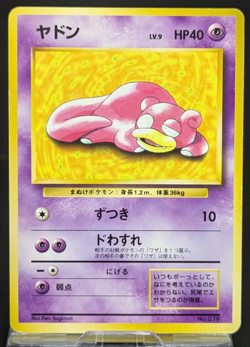 Slowpoke No. 079 Play Mat Promo 1997 Japanese Pokemon Card Game - Image 1