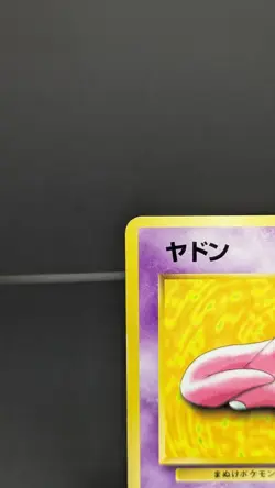 Slowpoke No. 079 Play Mat Promo 1997 Japanese Pokemon Card Game - Image 3