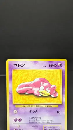 Slowpoke No. 079 Play Mat Promo 1997 Japanese Pokemon Card Game - Image 4