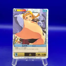 Leina 9 Queen's Blade The Duel Mega House Trading Card Game TCG Japanese Rare - Image 1