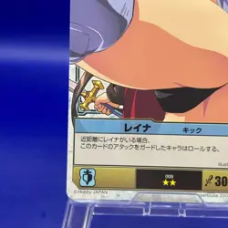 Leina 9 Queen's Blade The Duel Mega House Trading Card Game TCG Japanese Rare - Image 5