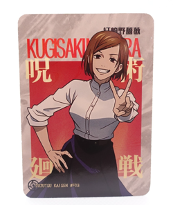 Nobara Jujutsu Kaisen Anime Collectible Trading Card - Image 1
