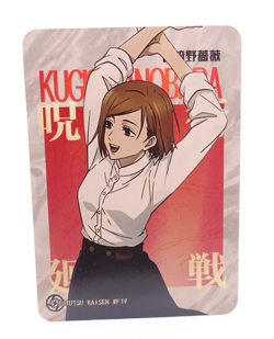 Nobara Jujutsu Kaisen Anime Collectible Trading Card - Image 1